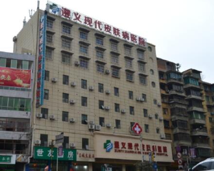 遵義現(xiàn)代皮膚病醫(yī)院醫(yī)學(xué)美容項目