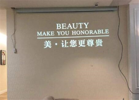 福州新時代醫(yī)療美容門診部