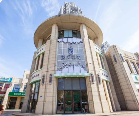 大連煥貞醫(yī)美診所