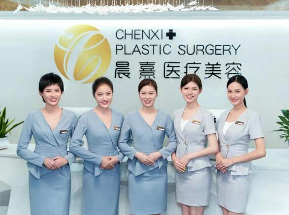 ?？诔快溽t(yī)療美容門診部