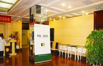 沈陽名流整形醫(yī)院