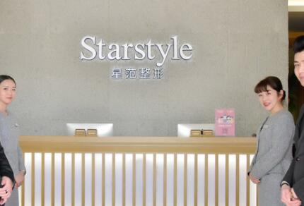 昆山星范醫(yī)療美容門診