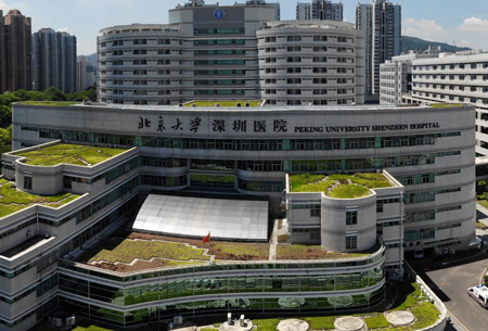 北京大學(xué)深圳醫(yī)院整形外科