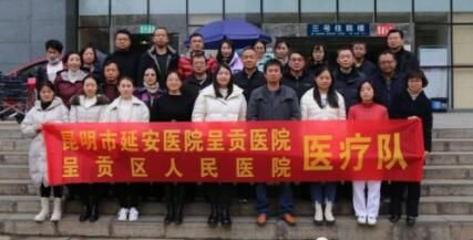 昆明市延安醫(yī)院杰西艾美容醫(yī)院