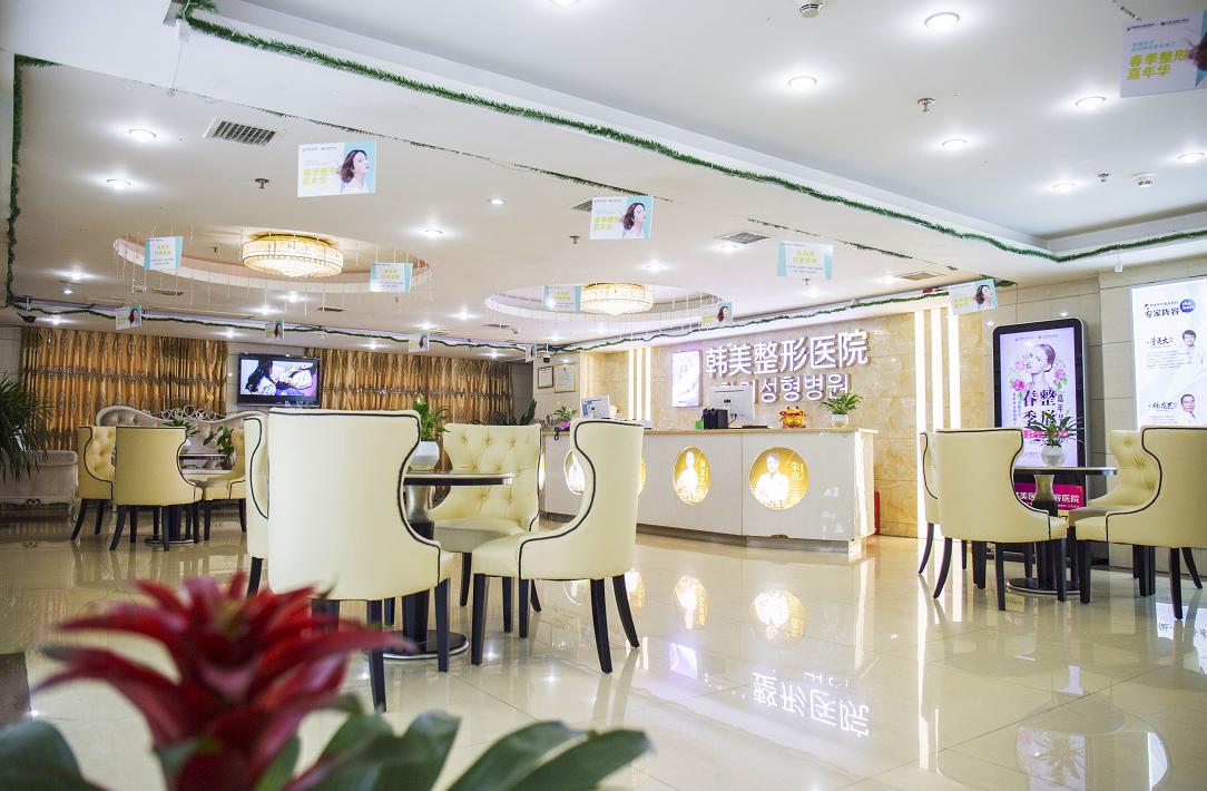 懷化韓美醫(yī)學(xué)美容醫(yī)院