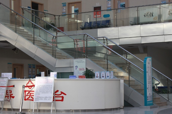 北京廣濟(jì)醫(yī)院