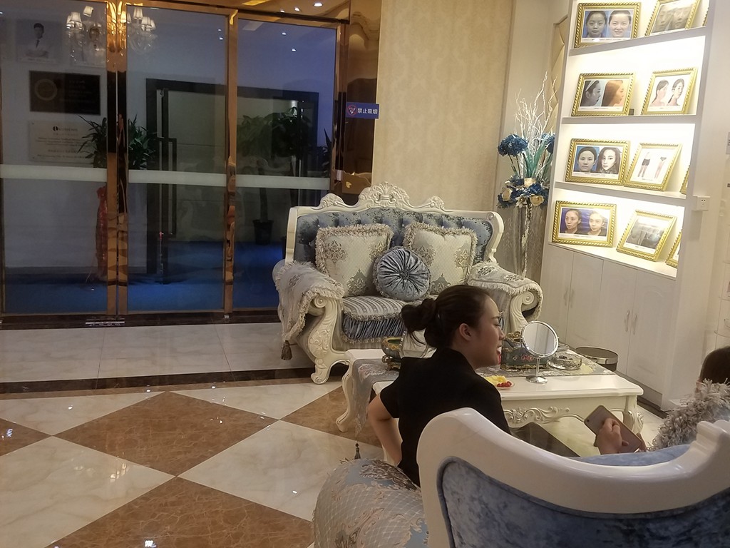 長(zhǎng)沙愛(ài)薇爾醫(yī)療美容門診部