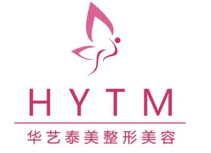 鄭州華藝泰美醫(yī)療美容診所