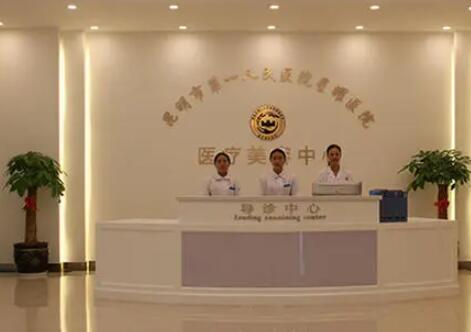 昆明星耀醫(yī)院美容科