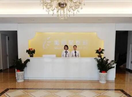 南寧美麗星整形