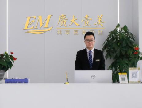 佛山廣大醫(yī)療美容整形門診部