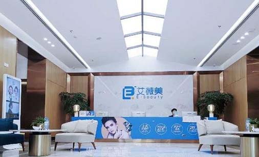 沈陽(yáng)艾薇美醫(yī)療美容醫(yī)院