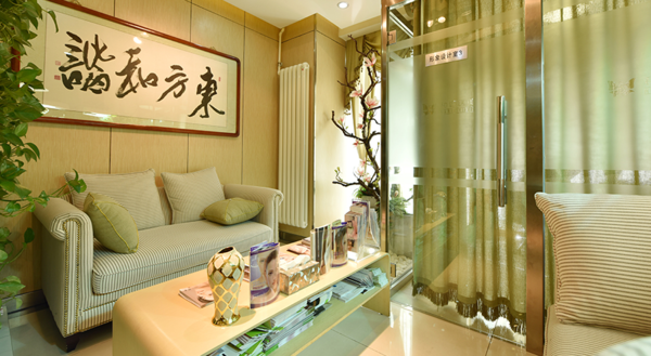 北京東方和諧整形醫(yī)療美容醫(yī)院