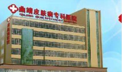 曲靖皮膚病?？漆t(yī)院