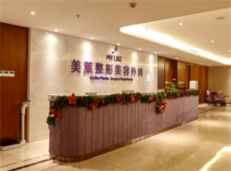 廈門(mén)美萊整形