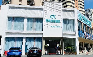 廈門薈美天成醫(yī)療美容醫(yī)院