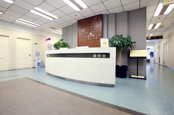 北京伊美爾美醫(yī)療美容門(mén)診部