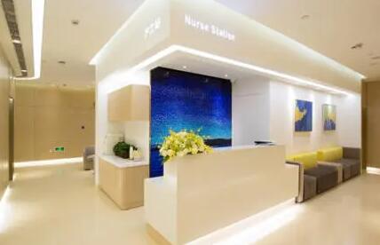 北京星醫(yī)匯醫(yī)療診所