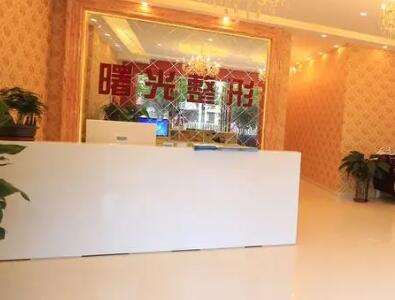 蕪湖曙光醫(yī)療美容門(mén)診部