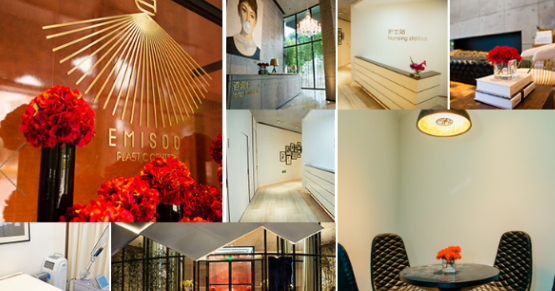 廣州懿美秀醫(yī)學(xué)美容門診部