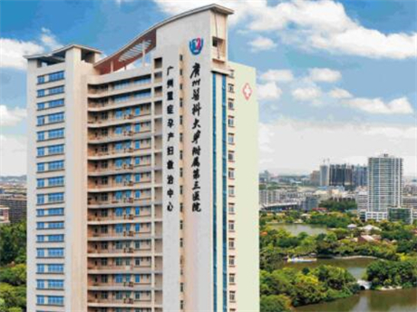 廣州醫(yī)科大學附屬第三醫(yī)院整形外科