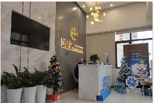 ?？谛阌⒋揸匚尼t(yī)療美容診所