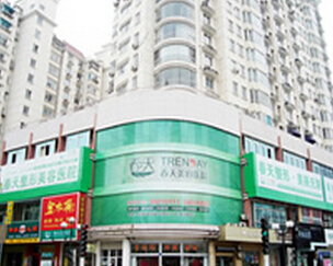 南京僑臺(tái)美容醫(yī)院