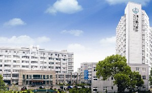 浙江衢化醫(yī)院整形科