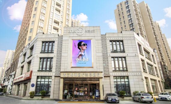 西安米蘭柏羽醫(yī)療美容門診部