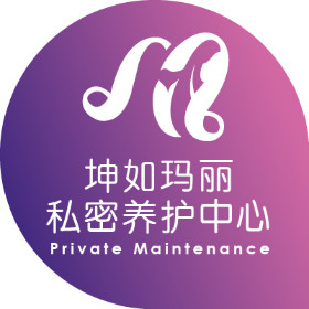 天津坤如瑪麗亞醫(yī)學(xué)美容醫(yī)院