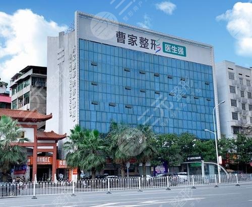 邵陽曹家整形美容醫(yī)院