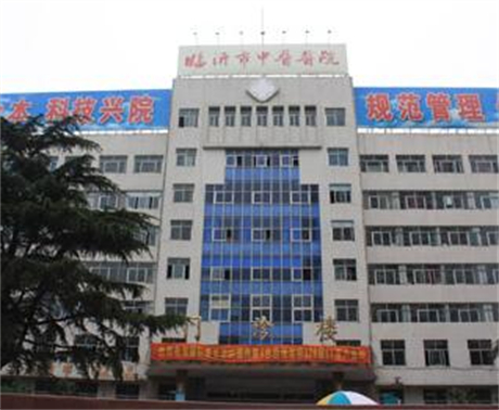 臨沂中醫(yī)醫(yī)院整形科