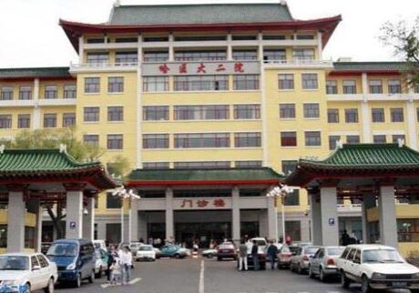 哈爾濱醫(yī)科大學(xué)附屬第二醫(yī)院整形美容科