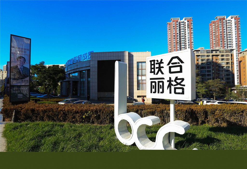 大連愛德麗格整形手術