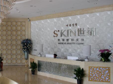 常德世錦美容整形醫(yī)院