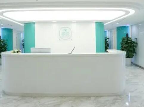 沈陽(yáng)顏悅醫(yī)療美容門診部