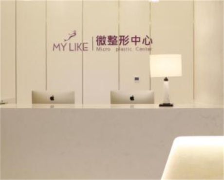 江蘇南京美萊醫(yī)療美容醫(yī)院