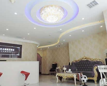 太原天使名源醫(yī)療美容整形門診部