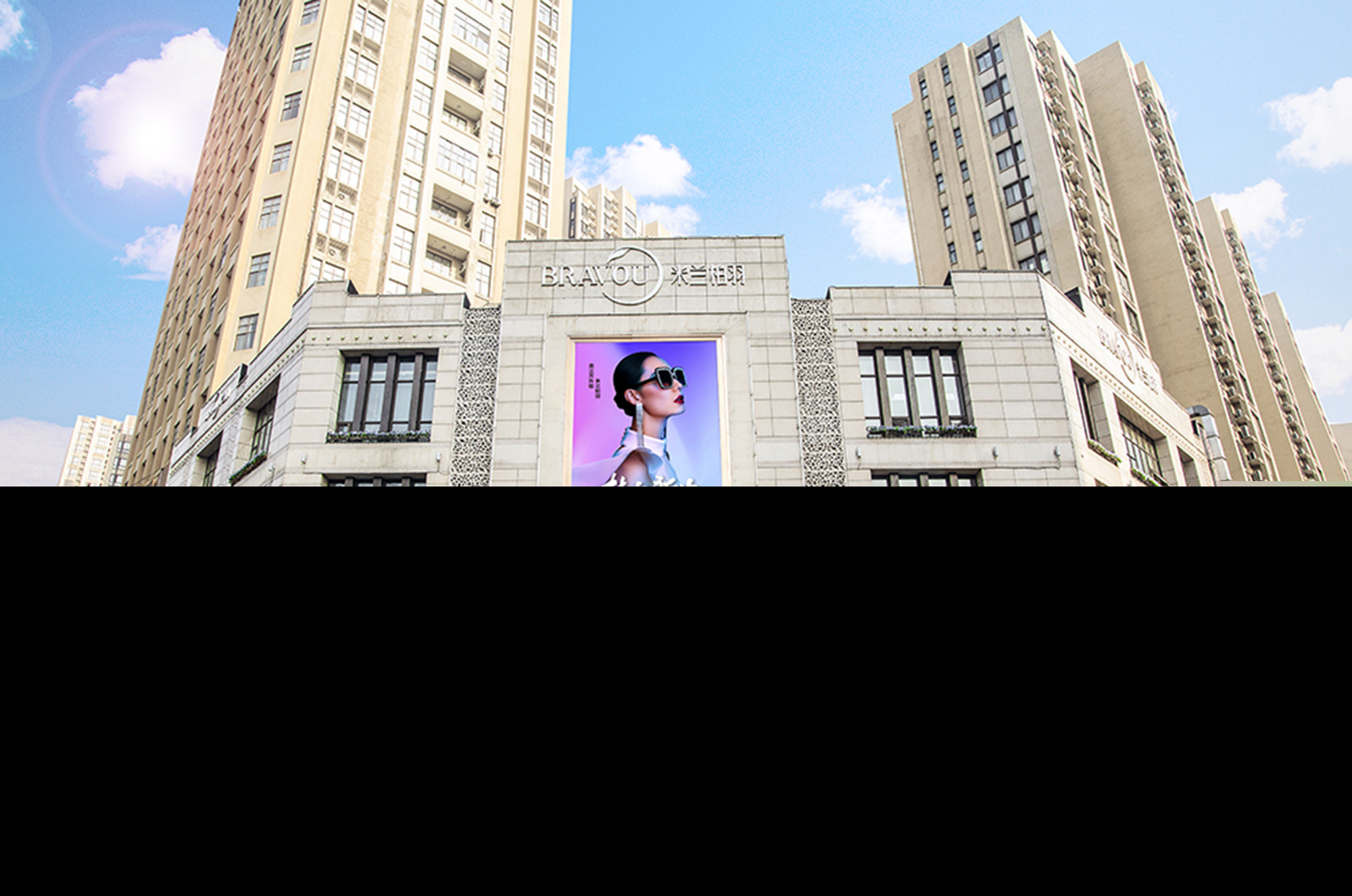 西安米蘭柏羽伊美醫(yī)院