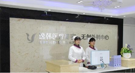 長沙湘雅三醫(yī)院整形外科