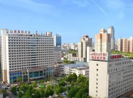 山西大醫(yī)院整形美容科