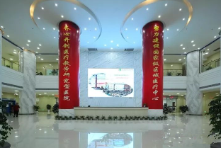 貴陽(yáng)醫(yī)學(xué)院附屬醫(yī)院整形科