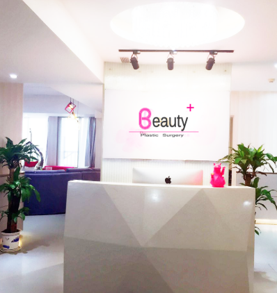 北京亞楠容悅醫(yī)療