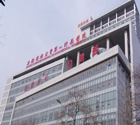 安徽醫(yī)科大學(xué)第一附屬醫(yī)院整形