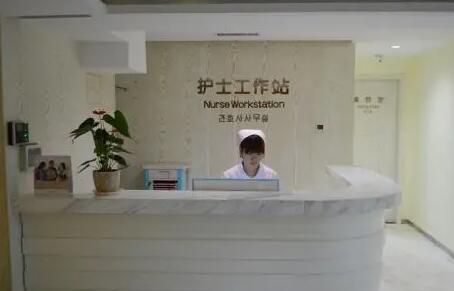 西安華旗唯美整形