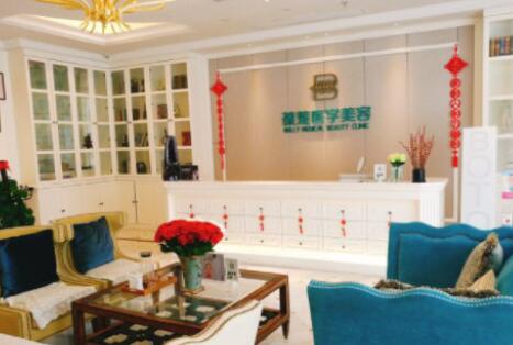 無錫葆蓮醫(yī)療美容診所