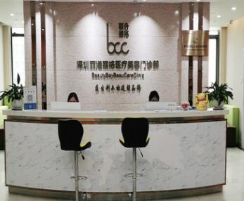 深圳麗港麗格醫(yī)療美容整形門診部