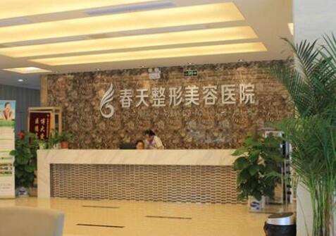 無(wú)錫春天整型美容醫(yī)院