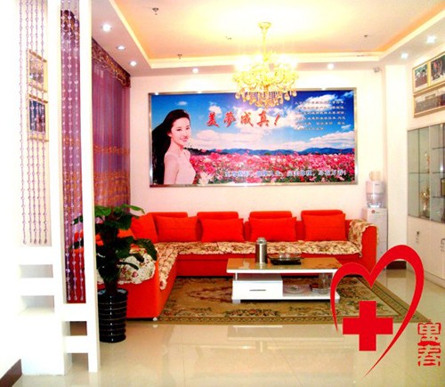 無(wú)錫娜摩丹萬(wàn)春醫(yī)療美容診所