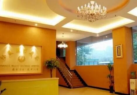 武漢詮美整形醫(yī)院